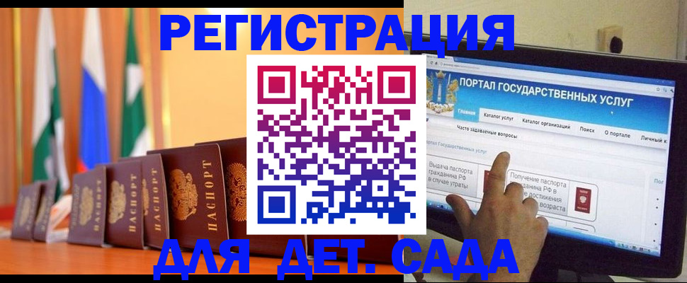 прописка гарантия в Суворове